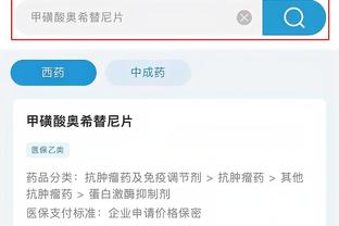 开云手机app下载安装官网截图0
